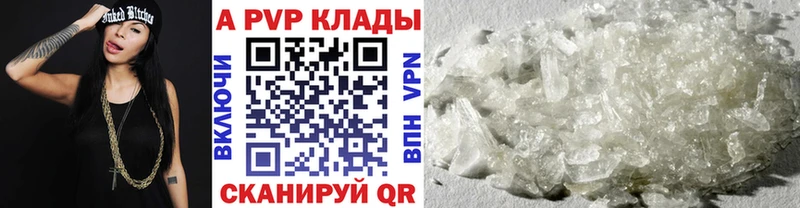 A PVP крисы CK  даркнет сайт  Верхняя Тура 
