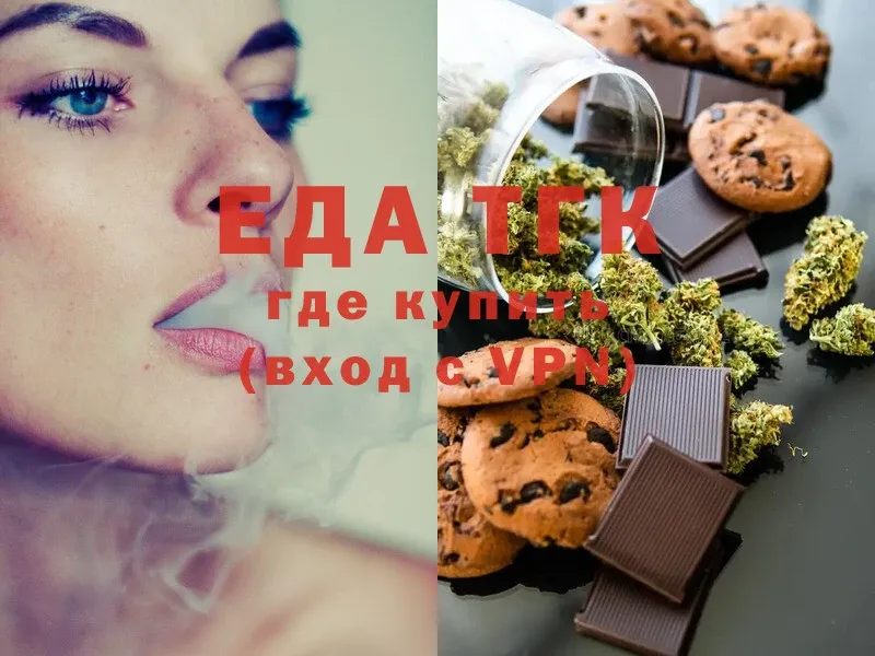 Canna-Cookies конопля  наркота  MEGA как войти  Верхняя Тура 