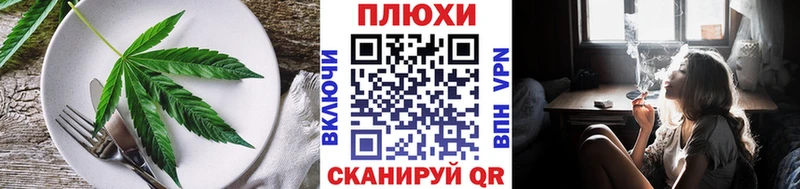 Еда ТГК марихуана  где можно купить наркотик  Верхняя Тура 