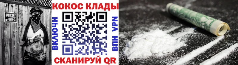 дарнет шоп  Верхняя Тура  КОКАИН 99% 