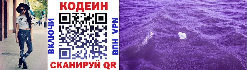 где найти наркотики  Верхняя Тура  Кодеиновый сироп Lean Purple Drank 
