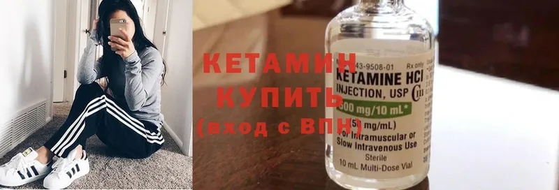 Кетамин ketamine  kraken зеркало  Верхняя Тура 