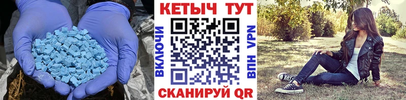 нарко площадка состав  купить   Верхняя Тура  КЕТАМИН VHQ 