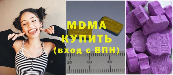 гашиш Беломорск