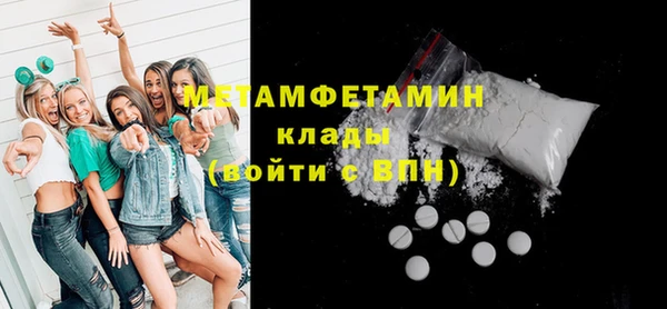 гашиш Беломорск