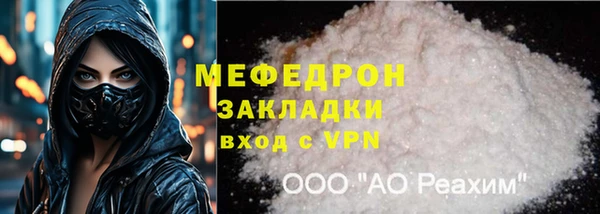 шишки Белоозёрский
