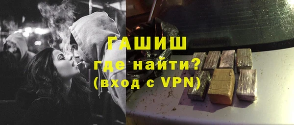 шишки Белоозёрский