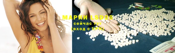 прущая мука Белокуриха