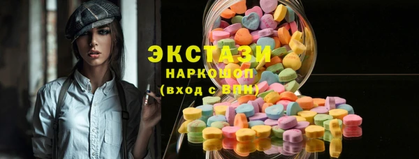 шишки Белоозёрский