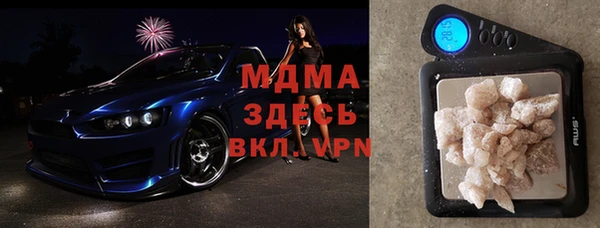 гашиш Беломорск