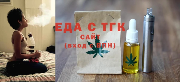 ГАЛЛЮЦИНОГЕННЫЕ ГРИБЫ Елабуга