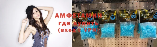 прущая мука Белокуриха