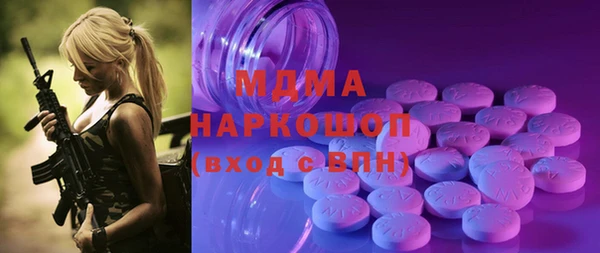 гашиш Беломорск