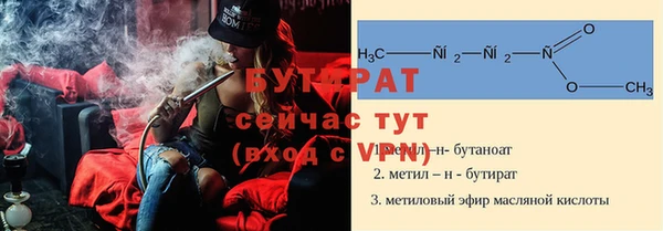 прущая мука Белокуриха