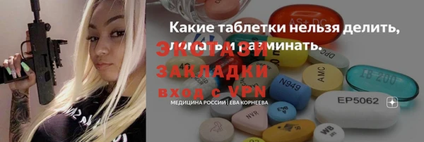 прущая мука Белокуриха