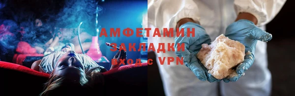 шишки Белоозёрский