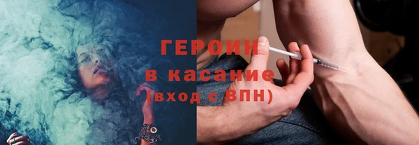 прущая мука Белокуриха