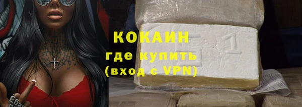 гашиш Беломорск