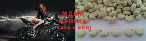 шишки Белоозёрский