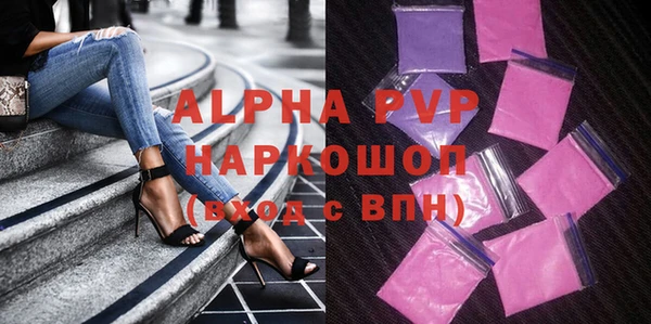 шишки Белоозёрский