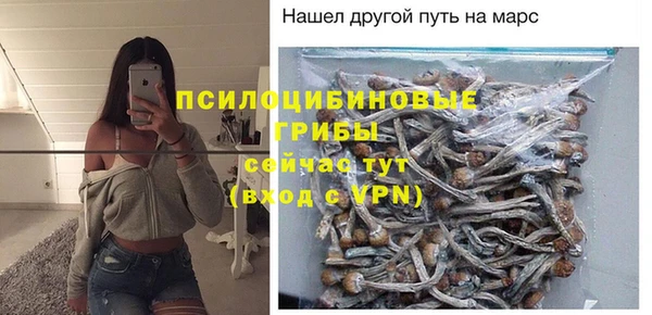 гашиш Беломорск