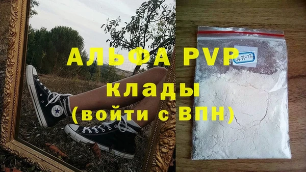 гашиш Беломорск