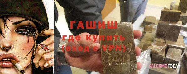 гашиш Беломорск