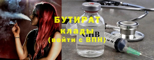 прущая мука Белокуриха