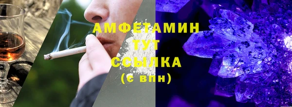 прущая мука Белокуриха