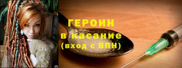шишки Белоозёрский