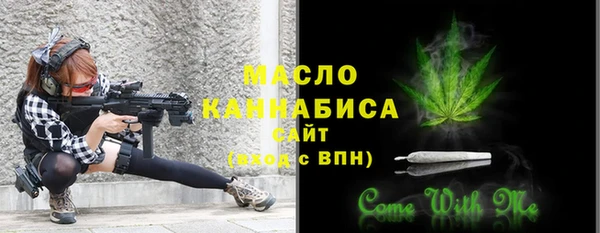 прущая мука Белокуриха