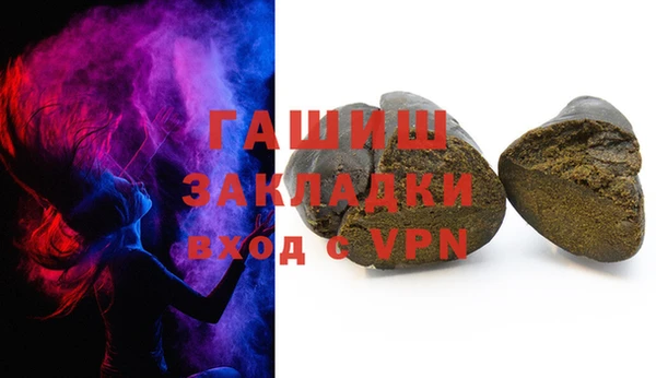 гашиш Беломорск