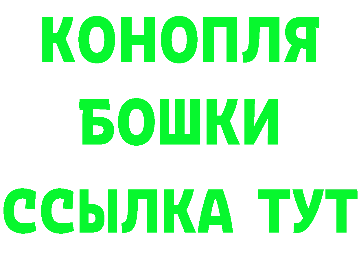 ГАШ Изолятор tor сайты даркнета МЕГА Верхняя Тура