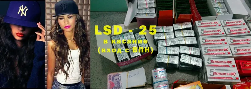 LSD-25 экстази кислота  Верхняя Тура 