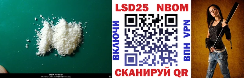 мориарти официальный сайт  Верхняя Тура  ЛСД экстази ecstasy 