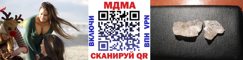 где продают   Верхняя Тура  MDMA VHQ 