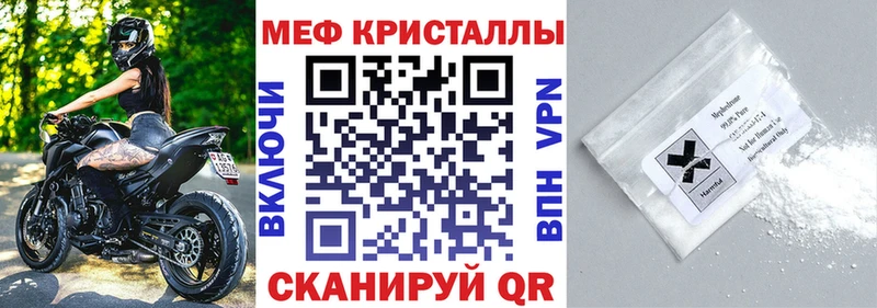 Меф мука Верхняя Тура