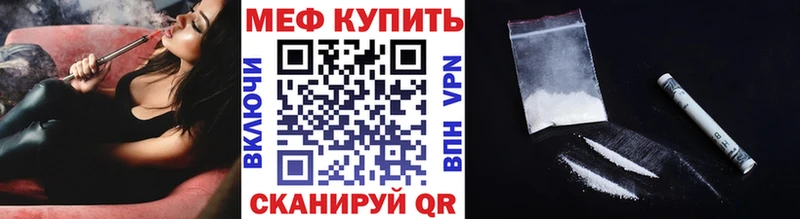 Меф кристаллы  Верхняя Тура 