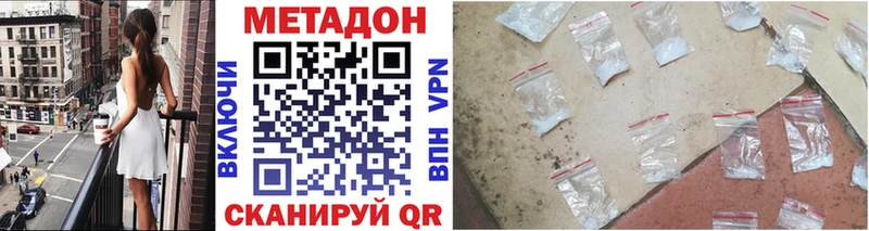 Метадон мёд  это официальный сайт  Верхняя Тура  KRAKEN ТОР 