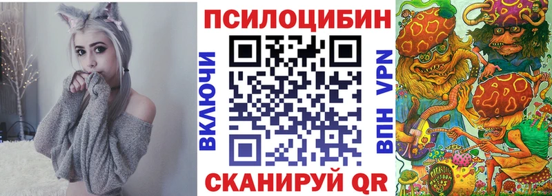 купить  цена  Верхняя Тура  hydra ССЫЛКА  Галлюциногенные грибы прущие грибы 
